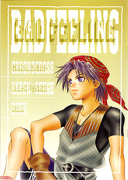 Badfeeling front.jpg