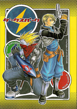 Dark spark cover.jpg